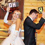 Игры и конкурсы для молодоженов. Часть 4