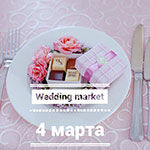   4 ! Wedding market!