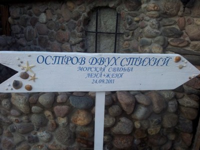 2011-09-24 17.20.04.jpg