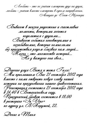priglos1---1.jpg