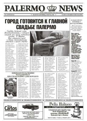 newspaper_2.jpg