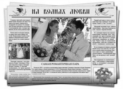 gazeta4.jpg