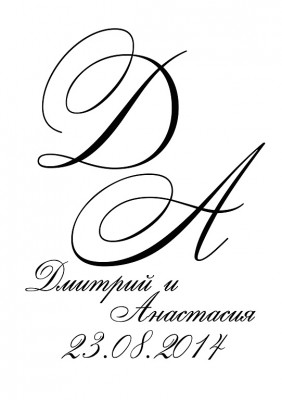 да1 - копия.jpg