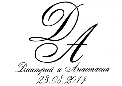 да3 - копия.jpg