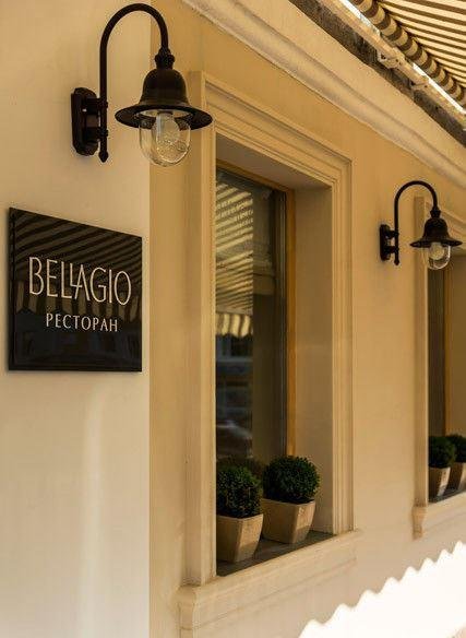 Ресторан «Bellagio (Белладжио)» - Галерея - фото 5