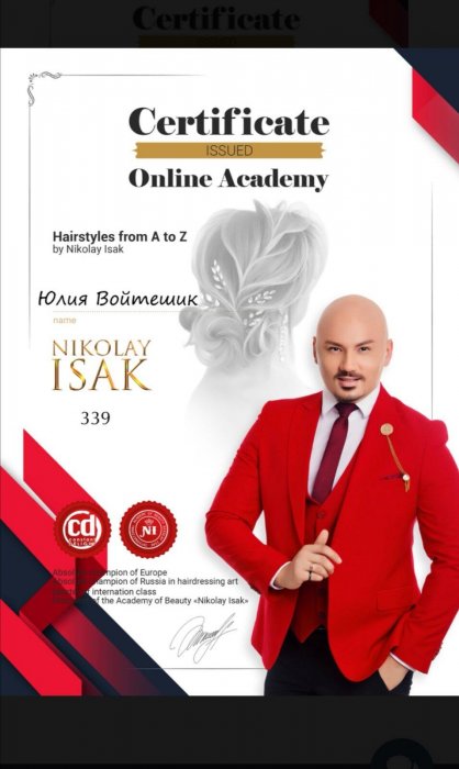 СВАДЕБНЫЙ СТИЛИСТ ВИЗАЖИСТ МИНСК  ЭльстайлКатрин - МК - фото 5