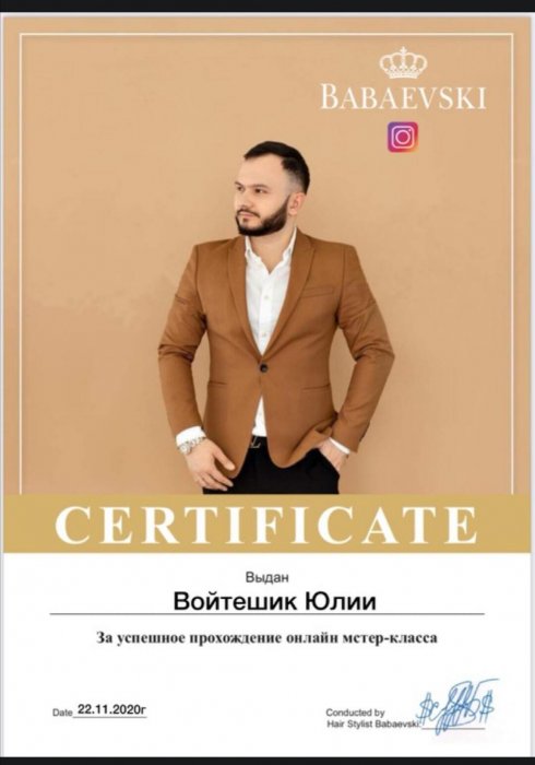 СВАДЕБНЫЙ СТИЛИСТ ВИЗАЖИСТ МИНСК  ЭльстайлКатрин - МК - фото 4