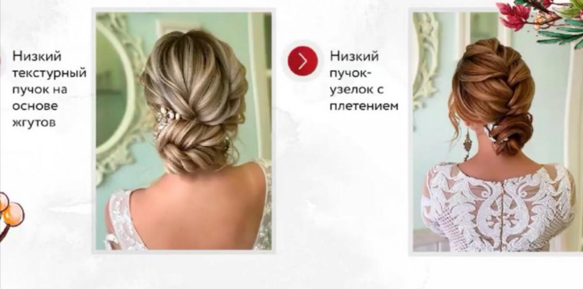 СВАДЕБНЫЙ СТИЛИСТ ВИЗАЖИСТ МИНСК  ЭльстайлКатрин - Варианты причёсок - фото 16