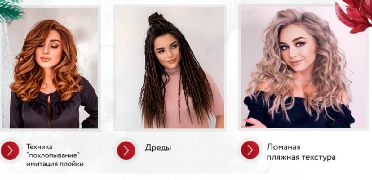 СВАДЕБНЫЙ СТИЛИСТ ВИЗАЖИСТ МИНСК  ЭльстайлКатрин - Варианты причёсок - фото 17