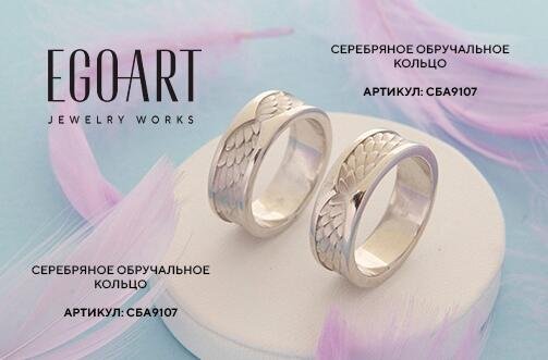 Ювелирный магазин "EGO-ART" - Фотогалерея - фото 5