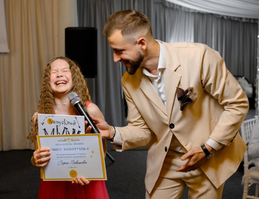 Ведущий  Алексей Жилич - ФОТОГАЛЕРЕЯ 2 - фото 19