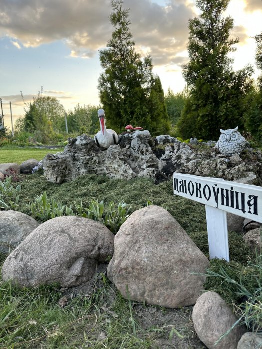 АГРОУСАДЬБА АЛЬТАНКА - Территория - фото 15