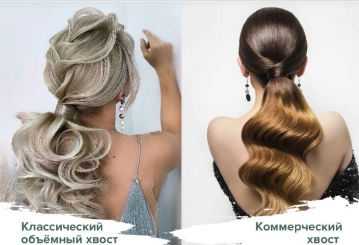 СВАДЕБНЫЙ СТИЛИСТ ВИЗАЖИСТ МИНСК  ЭльстайлКатрин - Варианты причёсок - фото 7