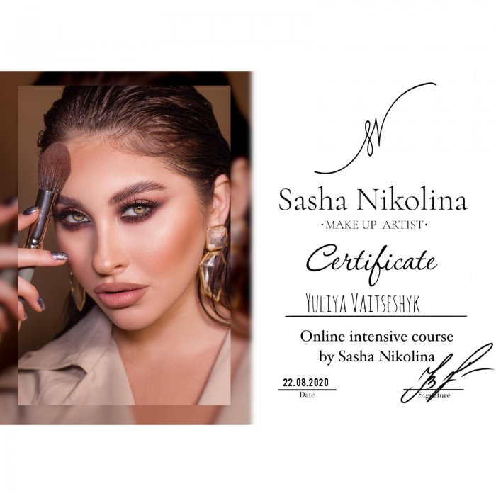 СВАДЕБНЫЙ СТИЛИСТ ВИЗАЖИСТ МИНСК  ЭльстайлКатрин - МК - фото 1