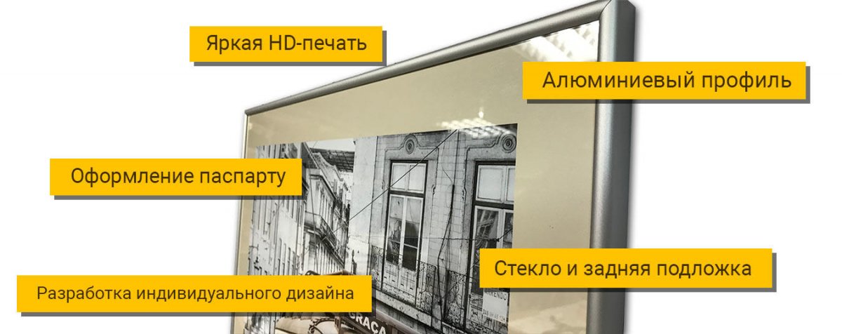 Свадебные картины из фотографии на заказ Студия Arthata.by - Постеры - фото 10