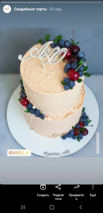 Свадебные торты от home bakery GURINA_CAKE - Торты - фото 7