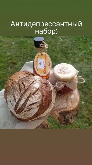 АГРОУСАДЬБА АЛЬТАНКА - Наша кухня - фото 6