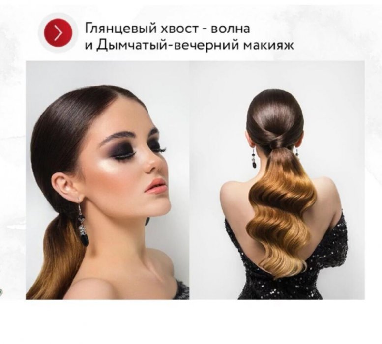 СВАДЕБНЫЙ СТИЛИСТ ВИЗАЖИСТ МИНСК  ЭльстайлКатрин - Варианты причёсок - фото 9