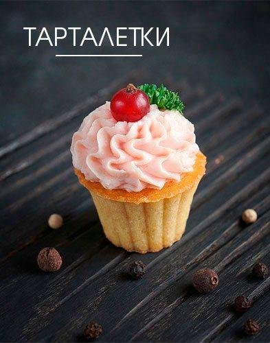 Служба доставки готовой еды и кейтеринг "Kanape.by" - Тарталетки - фото 1