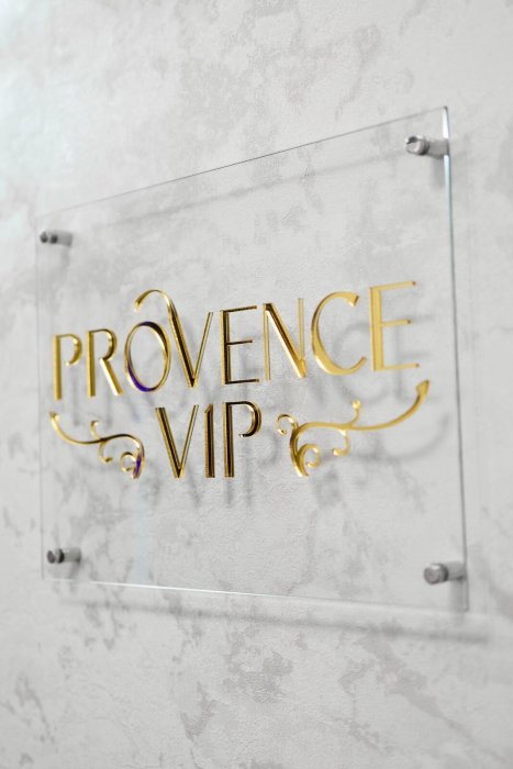 Банкетное пространство "Provence hall" (Прованс холл) - VIP-зал Прованс холл - фото 14