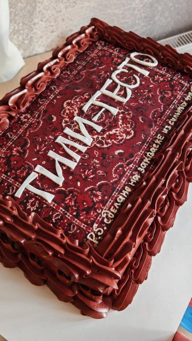 Свадебные торты и десерты "Салодкая майстэрня" - Фотогалерея - фото 7