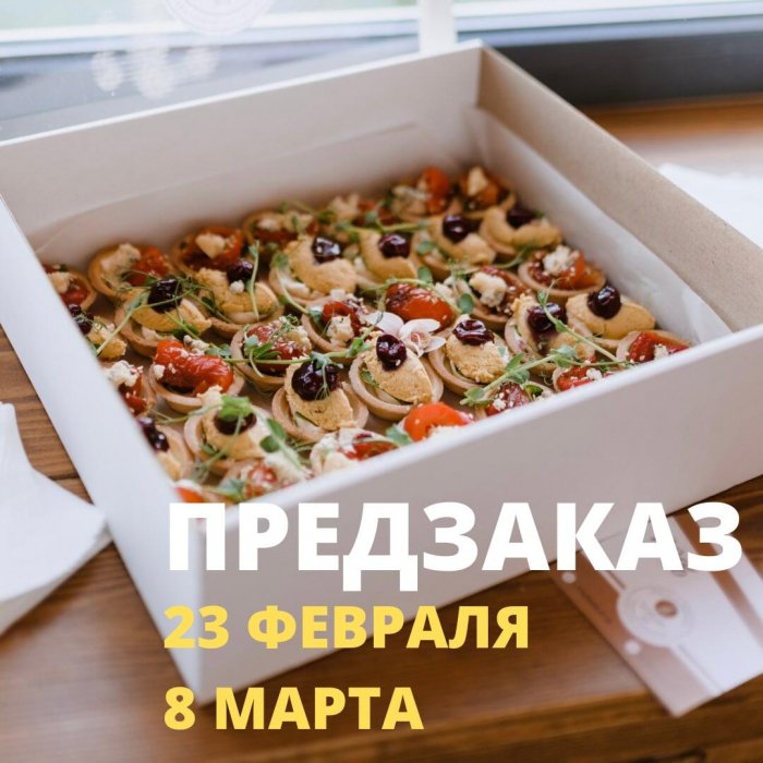 Edim.by_catering - Фудбоксы - фото 8