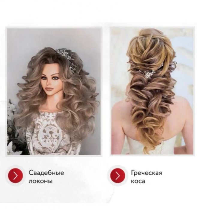 СВАДЕБНЫЙ СТИЛИСТ ВИЗАЖИСТ МИНСК  ЭльстайлКатрин - Варианты причёсок - фото 13