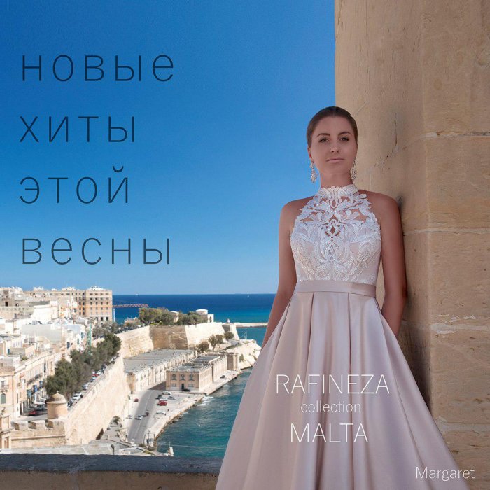 Свадебный салон "Жемчуг" - Свадебные платья коллекция "Rafineza-2018" - фото 20