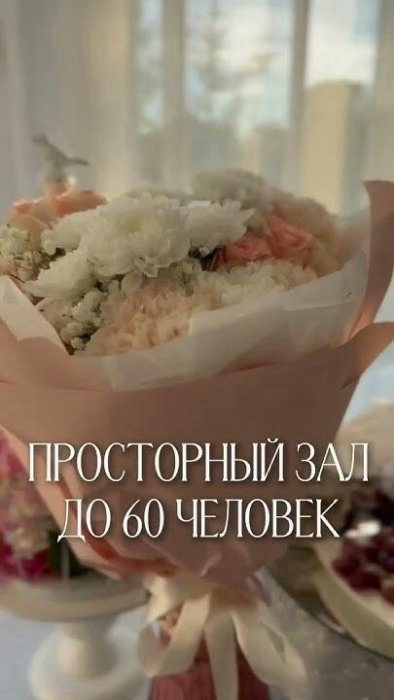 АГРОУСАДЬБА АЛЬТАНКА - Банкетный зал - фото 11