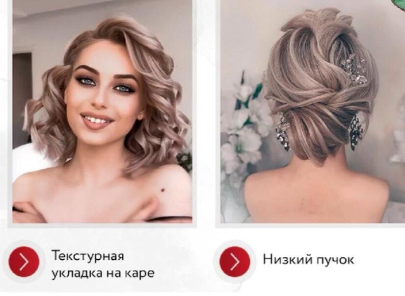 СВАДЕБНЫЙ СТИЛИСТ ВИЗАЖИСТ МИНСК  ЭльстайлКатрин - Варианты причёсок - фото 15