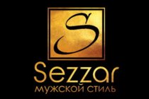 Sezzar / "Сезар"