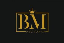 Бомонд