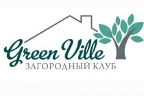 "Green Ville"