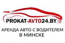 "Прокат авто 24"