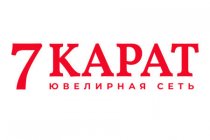 «7 КАРАТ»