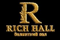 "Rich Hall"